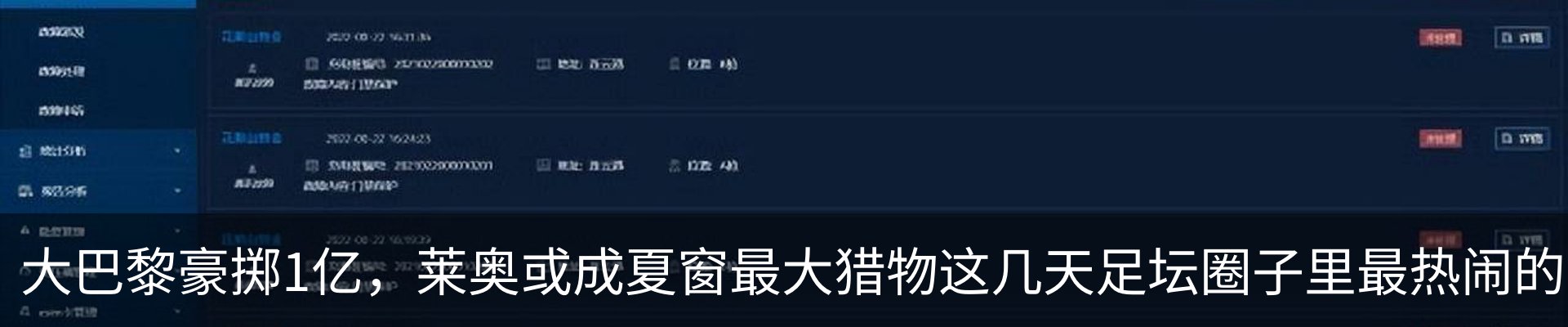 资讯动态