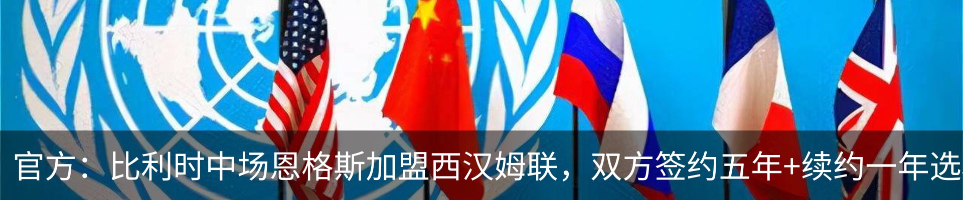 资讯动态