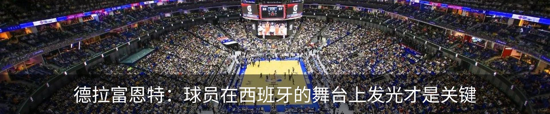 资讯动态
