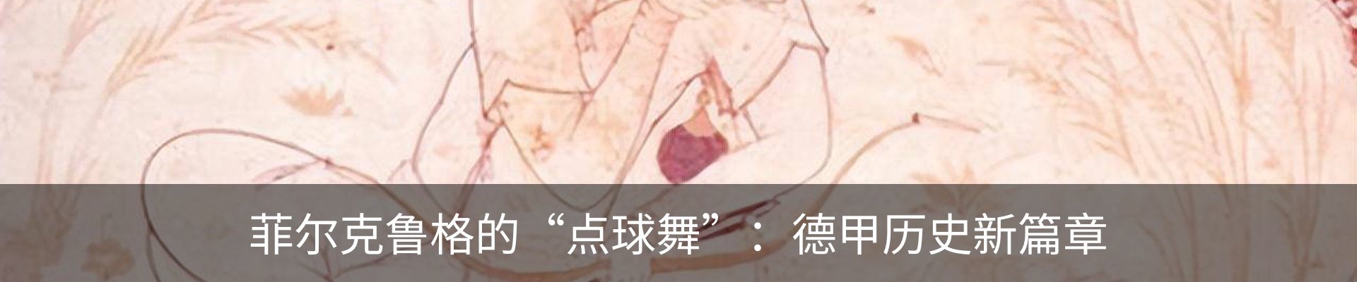 资讯动态